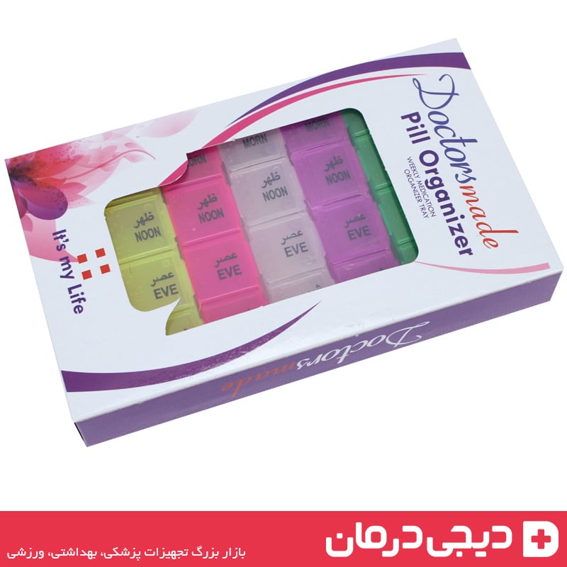 جعبه یادآور قرص Dr.Made مناسب مصرف روزانه دارو برای بیماران