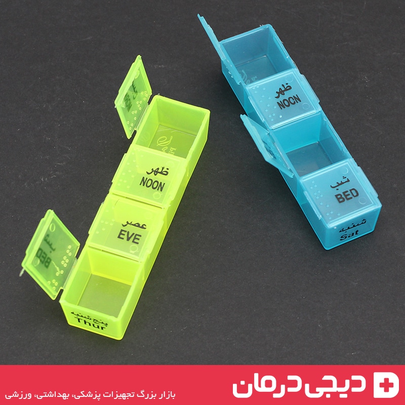 باکس قرص Doctors Made با محفظه‌های جداگانه صبح تا شب