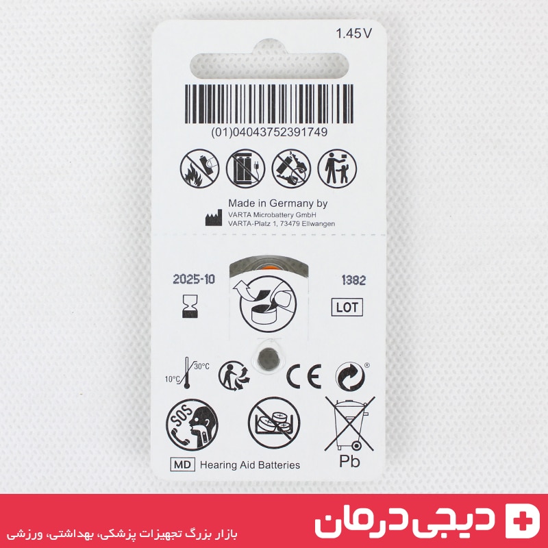بسته-6-تایی-باتری-سمعک-eco-شماره-13-ساخت-آلمان-ولتاژ-1.45v-پایداری-بالا