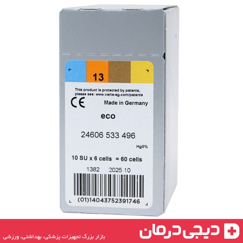 باتری-سمعک-شماره-13-eco-ساخت-آلمان-پشت-بسته-بندی-مشخصات-کد-ساخت-دستورالعمل