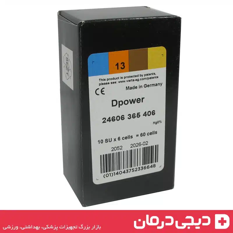 باتری سمعک دی پاور سایز 13 - باتری سمعک آلمانی - باتری سمعک Dpower ولتاژ 1.45 ولت