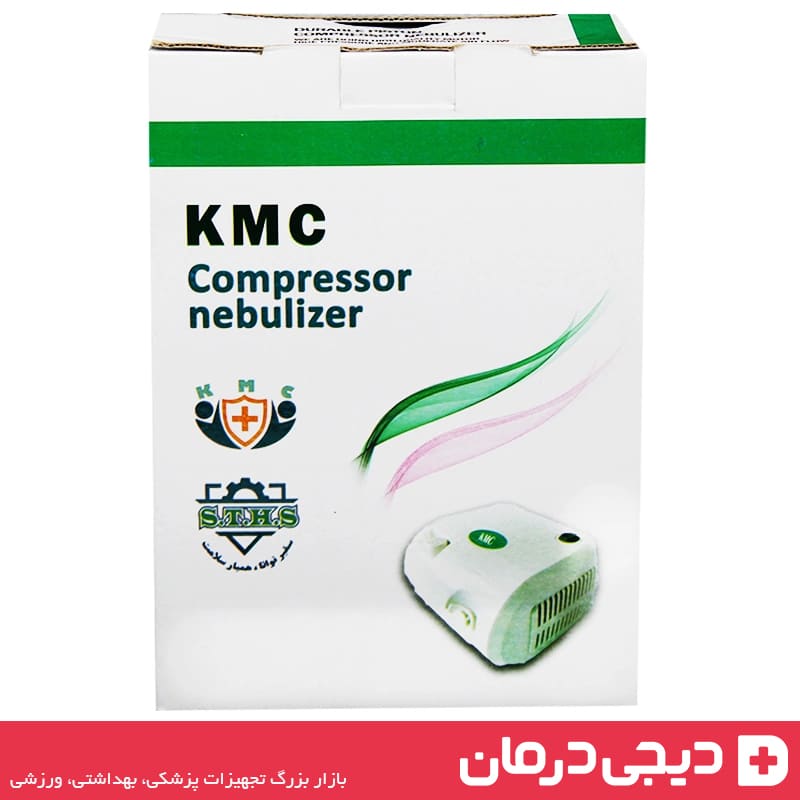 نبولایزر kmc با نمایشگر دیجیتال و بدنه سفید - دستگاه بخور سرد پزشکی برای کودکان و بزرگسالان