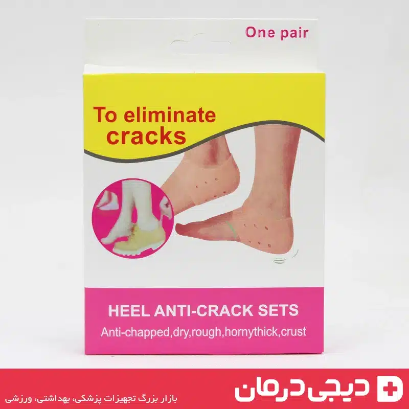 محافظ پاشنه سیلیکونی ضد ترک - پاشنه پوش نرم ژله ای - درمان زبری پوست پاشنه