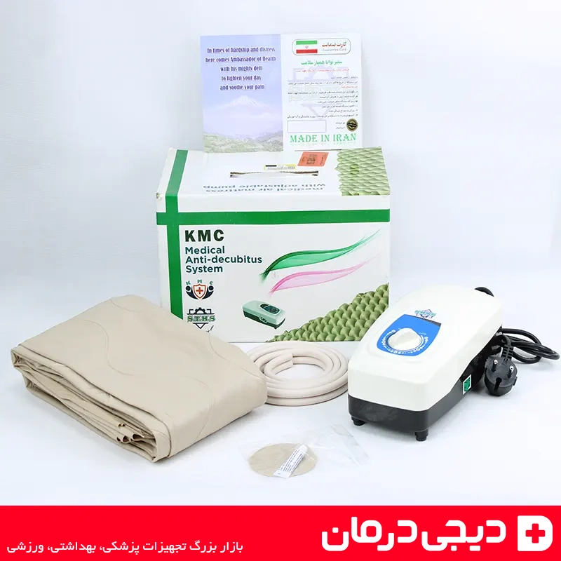 تشک-مواج-kmc-ضد-زخم-بستر-پمپ-استاندارد