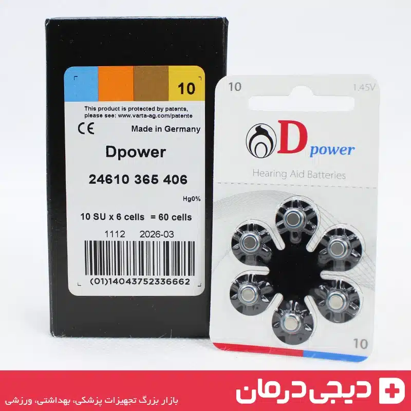 پشت بسته بندی باتری سمعک شماره 10 دی پاور اصل آلمان - اطلاعات فنی - بارکد معتبر