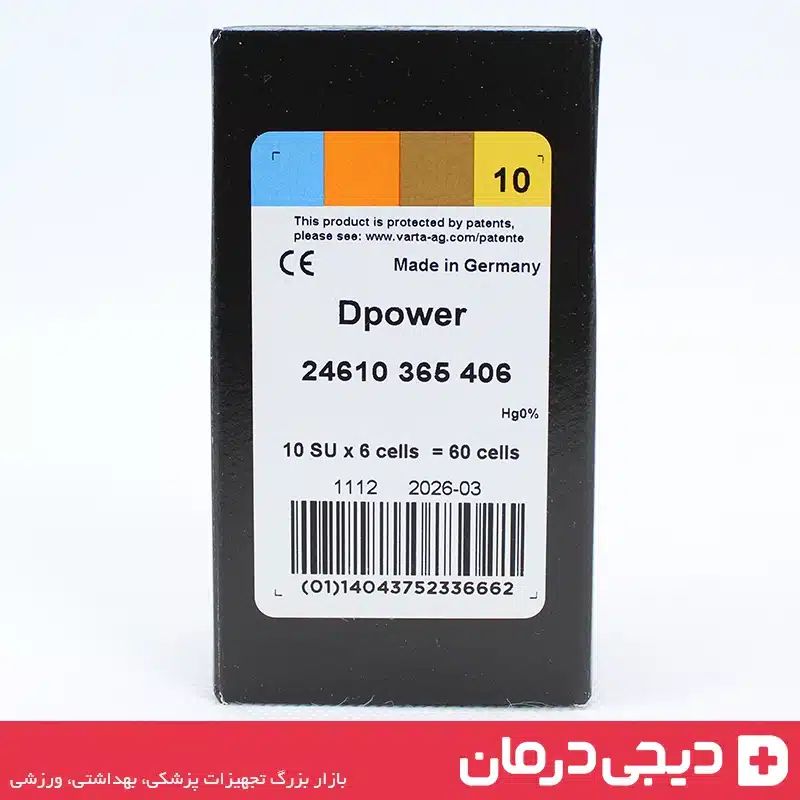 پک شش عددی باتری سمعک دی پاور شماره 10 آلمان - با دوام بالا و کیفیت اصل