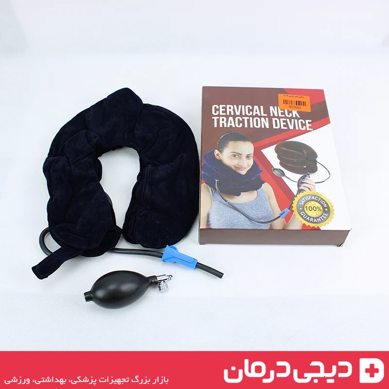 خرید-تراکشن-گردن-بادی-دیجی-درمان