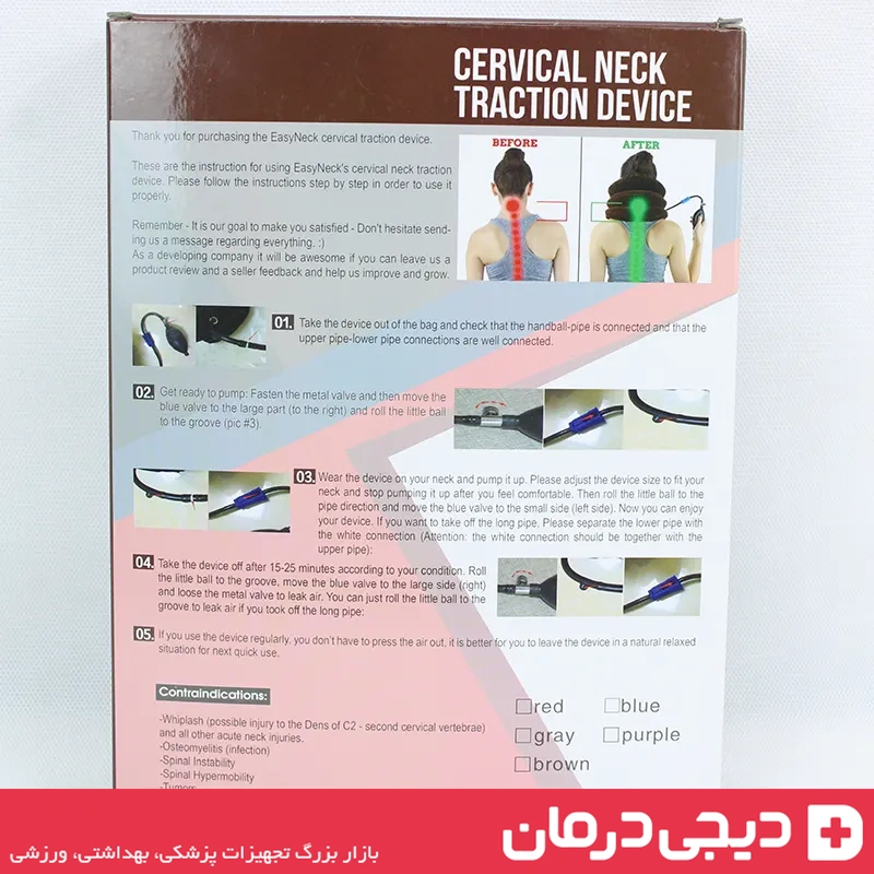 تراکشن-گردن-بادی-مدل-cervical-neck-traction-device-فیزیوتراپی-گردن-کاهش-درد