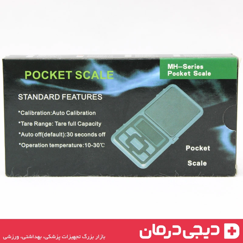 ترازوی دیجیتال MH 200 - ترازو جیبی - وزن کشی دقیق - سبک و قابل حمل