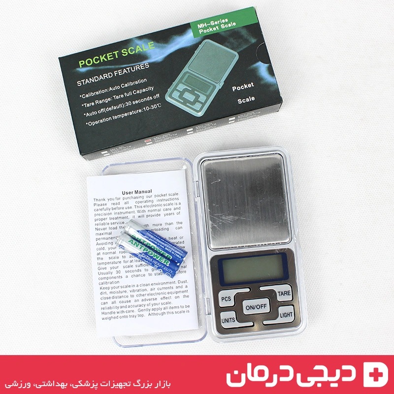 ترازوی جیبی MH 200 - وزن کشی دقیق - قابل حمل - ترازو گرمی دیجیتال