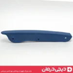 alt: خرید-دسته-یدک-توالت-فرنگی-پلاستیک-آبی-دیجی-درمان