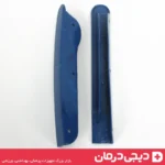 alt: دسته-یدک-توالت-فرنگی-پلاستیکی-آبی-مقاوم-قابل-نصب-آسان