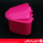ظرف-دندان-مصنوعی-سبک-قابل-حمل-دکترمید-denture-box-جعبه-شستشوی