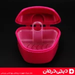 ظرف-شستشوی-دندان-مصنوعی-دکترمید-مدل-denture-box-جعبه-نگهدارنده-جا-دندان