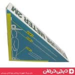 قدسنج دیواری 2 متری استیچر متر برای مطب پزشکی - متر ایستاده دقیق با نصب آسان و سبک