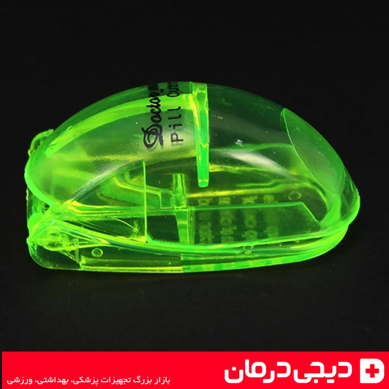 قرص-نصف-کن-دکترمید-pill-splitter-داروخانه-خانه