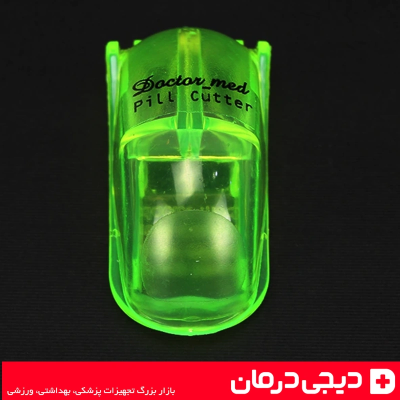 خرید-قرص-نصف-کن-pill-splitter-دکترمید-داروخانه