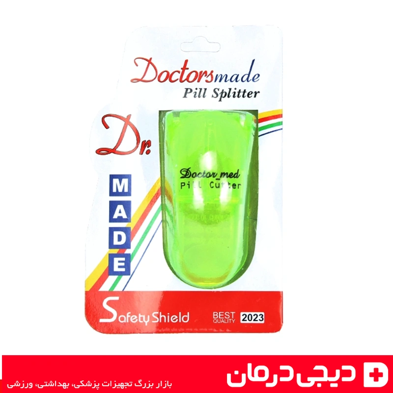 pill-splitter-قرص-نصف-کن-پزشکی-دکترمید