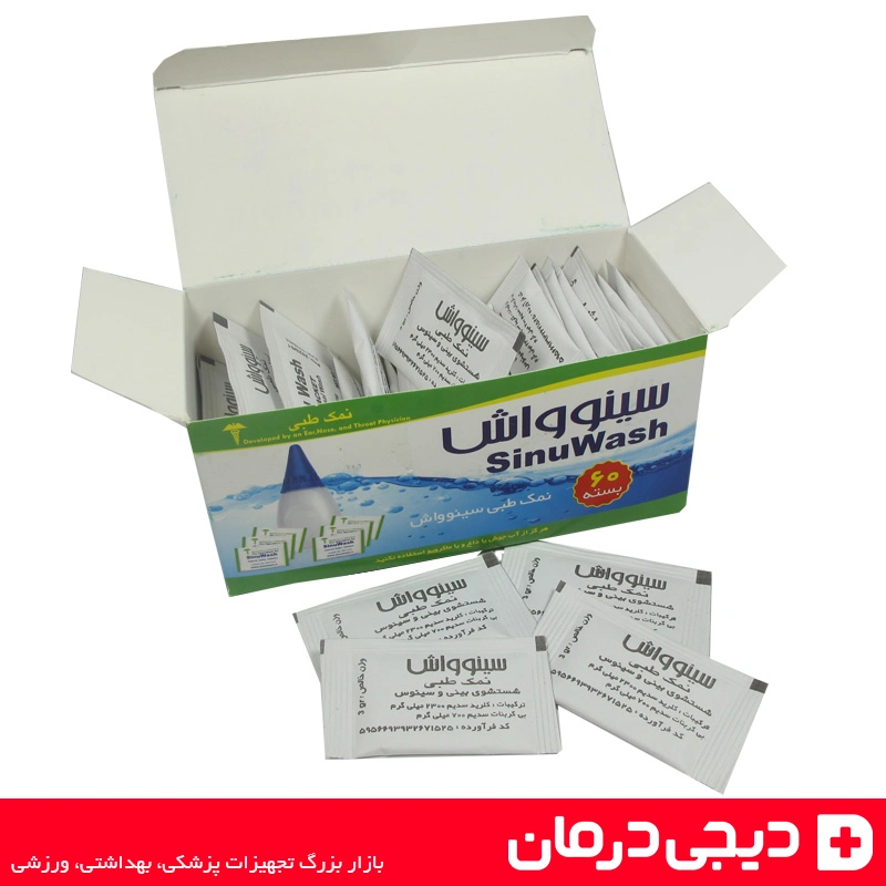 نمک طبی سینوواش SinuWash بسته 60 عددی نمک شستشوی سینوس 1 نمک-طبی-سینوواش-60-ساشه-شستشوی-بینی-سینوسیت-ضد-حساسیت-آلرژی-دیجی-درمان