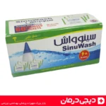 نمک-طبی-سینوواش-بسته-60-عددی-ساشه-شستشوی-بینی-ضد-آلرژی-پاکسازی-سینوس-محصول-اصلی