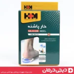 پد-خار-پاشنه-سیلیکونی-HM-ژله‌ای-ضد-درد
