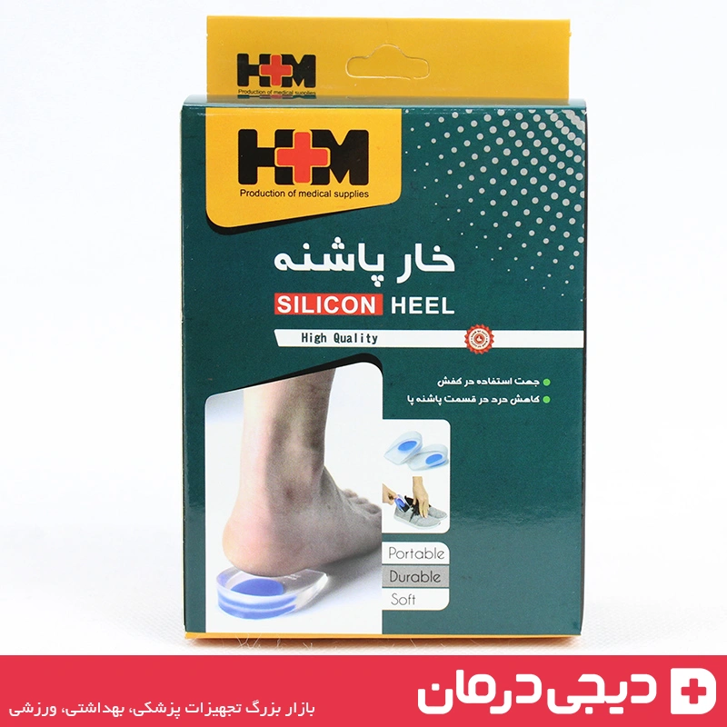 پد-خار-پاشنه-سیلیکونی-HM-ژله‌ای-ضد-درد