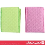 پد-اسفنجی-فیزیوتراپی-پد-پارچه-ای-پد-خانگی-کلینیکی