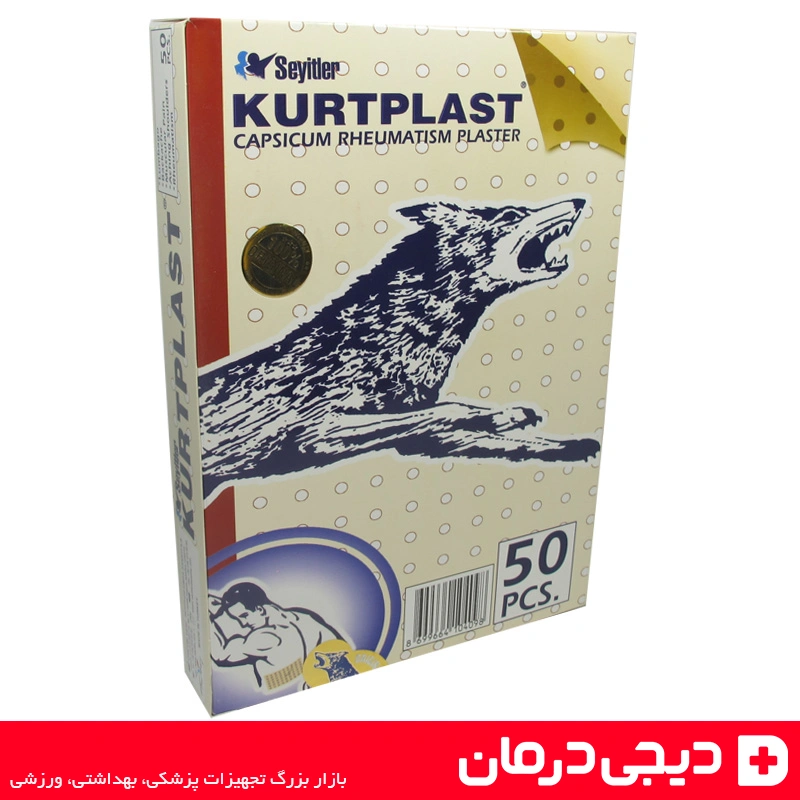 چسب درد کمر کورت پلاست Kurtplast Yaki چسب ضد درد عضلانی گرگ نشان 3 بهترین-چسب-ضد-درد-کمر-کورتوپلاست-yaki-گرگ-نشان-خرید-قیمت-چسب-درد