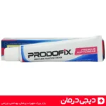 چسب-دندان-پرودوفیکس-prodofix-کرم-پروتز-دندان-مصنوعی