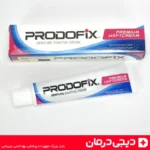 چسب-دندان-پرودوفیکس-برای-پروتز-کامل-و-جزئی-کرم-تثبیت-دندان-مصنوعی