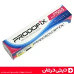 چسب-دندان-prodofix-اصل-کرم-تثبیت-پروتز-دندان-مصنوعی-خرید-اینترنتی