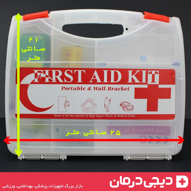 خرید-جعبه-کمک-های-اولیه-دیواری-مجهز-به-وسایل-پانسمان