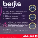 دستگاه-تنس-فارادیک-برجیس-5-کانال-بهترین-قیمت-دیجی-درمان