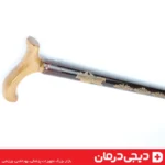 عصا-چوبی-طرح-هخامنش-مدل-لاکچری-عصای-پیاده-روی-دسته-چوبی-خراطی