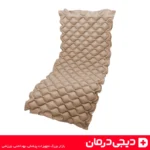 یدک-تشک-مواج-تخم-مرغی-دیجی-درمان-ضد-زخم-بستر-قیمت-خرید
