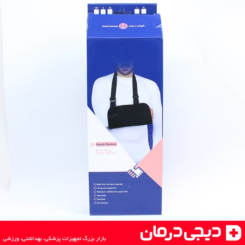 آویز دست آتل دار طبی هوش درمان مناسب درد شانه التهاب تاندون آسیب ورزشی خرید دیجی درمان