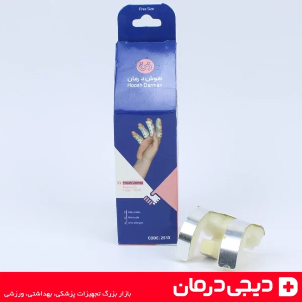 قیمت-آتل-آلومینیومی-انگشت-درمانی-ارتوپدی-ارسال-سریع