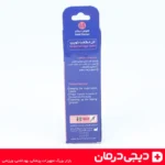 آتل-انگشت-هوش-درمان-کد-205140-نئوپرن-فری-سایز-قابل-تنظیم