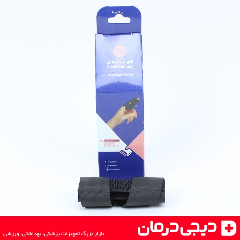 آتل انگشت نئوپرن هوش درمان آتل انگشت دست قابل تنظیم کد 205140 2 آتل-انگشت-هوش-درمان-کد-205140-برای-آسیب-ورزشی-و-شکستگی