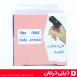آتل-انگشت-نئوپرن-هوش-درمان-کد-205140-ضد-حساسیت-قابل-شستشو