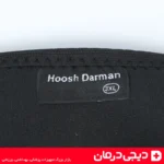 آرنج-بند-هوش-درمان-ساخت-ایران