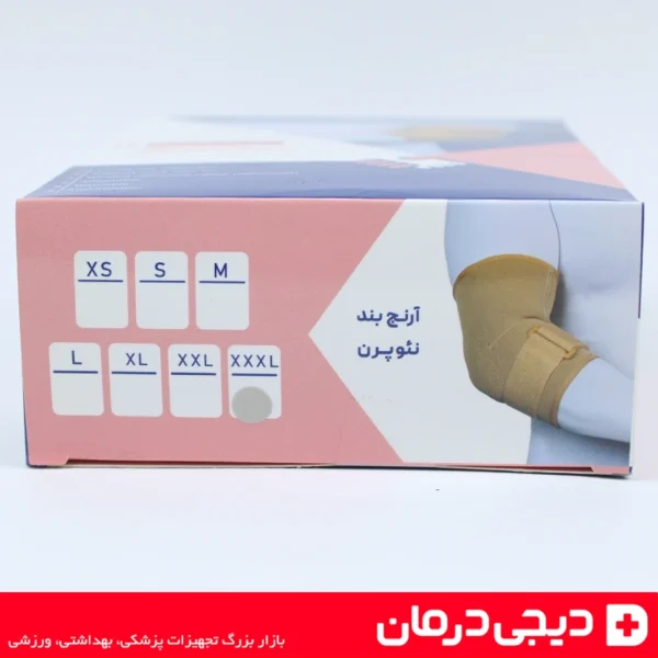 آرنج-بند-هوش-درمان-برای-التهاب-تاندون