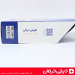 آرنج-بند-قابل-تنظیم-هوش-درمان-نئوپرن