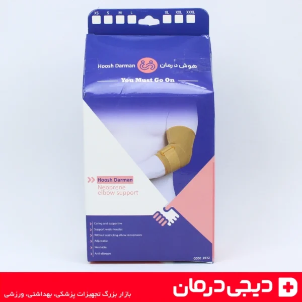 arnej-band-hoosh-darman-neoprene-پزشکی-ورزشی-تنیس-البو