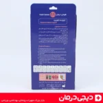 elbow-support-hoosh-darman-neoprene-ساپورت-آرنج-قابل-تنظیم