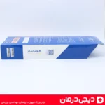 آویز-دست-کیسه-ای-هوش-درمان-با-باند-الحاقی-مدل-arm-sling-طراحی-راحت-خرید-دیجی-درمان