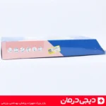 آویز-دست-گردنی-هوش-درمان-با-باند-الحاقی-مدل-arm-sling-ثابت-کننده-بازو-ساعد-ارسال-سریع-دیجی-درمان