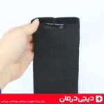 آویز-و-ثابت-کننده-طبی-هوش-درمان-با-باند-الحاقی-مدل-arm-sling-حمایت-شانه-بازو-خرید-دیجی-درمان
