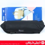 آویز-دست-هوش-درمان-با-باند-الحاقی-مدل-arm-sling-ثابت-کننده-بازو-ساعد-خرید-آنلاین-دیجی-درمان