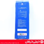 آویز-دست-با-باند-الحاقی-هوش-درمان-مدل-arm-sling-پشتیبانی-کامل-شانه-بازو-ارسال-به-سراسر-ایران